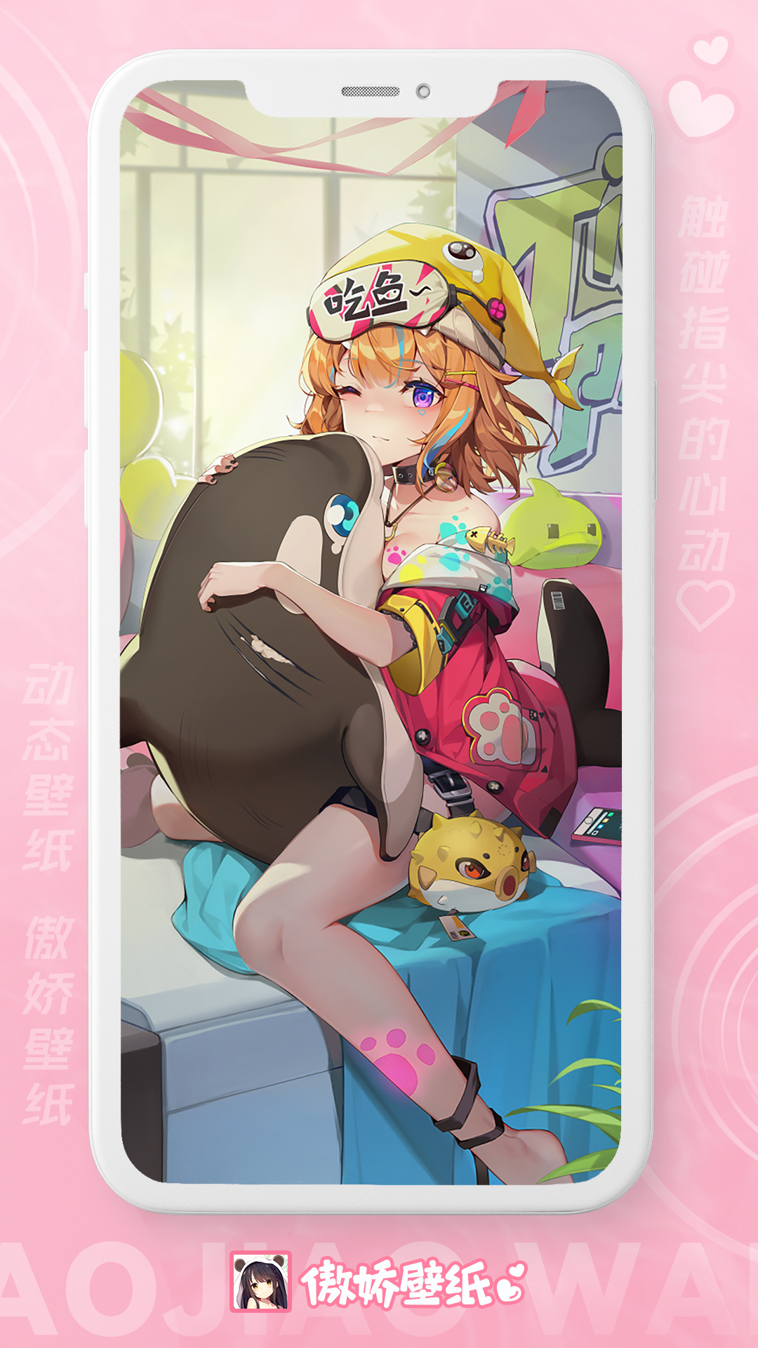 《魂器学院》壁纸上新