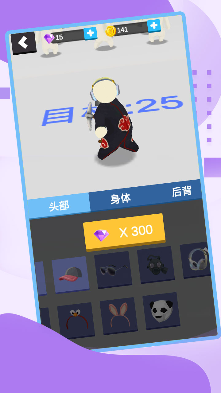 一起坐公交游戏截图