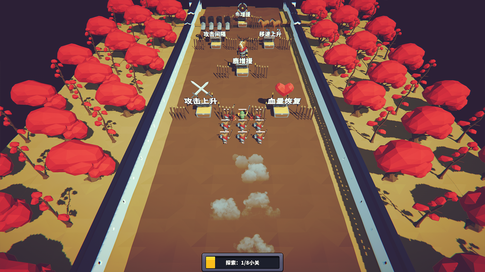 星光小队游戏截图