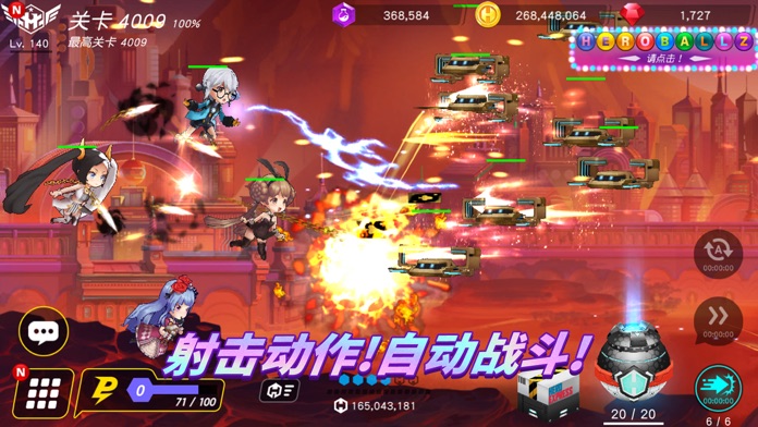 英雄球Z(Hero Ball Z)游戏截图