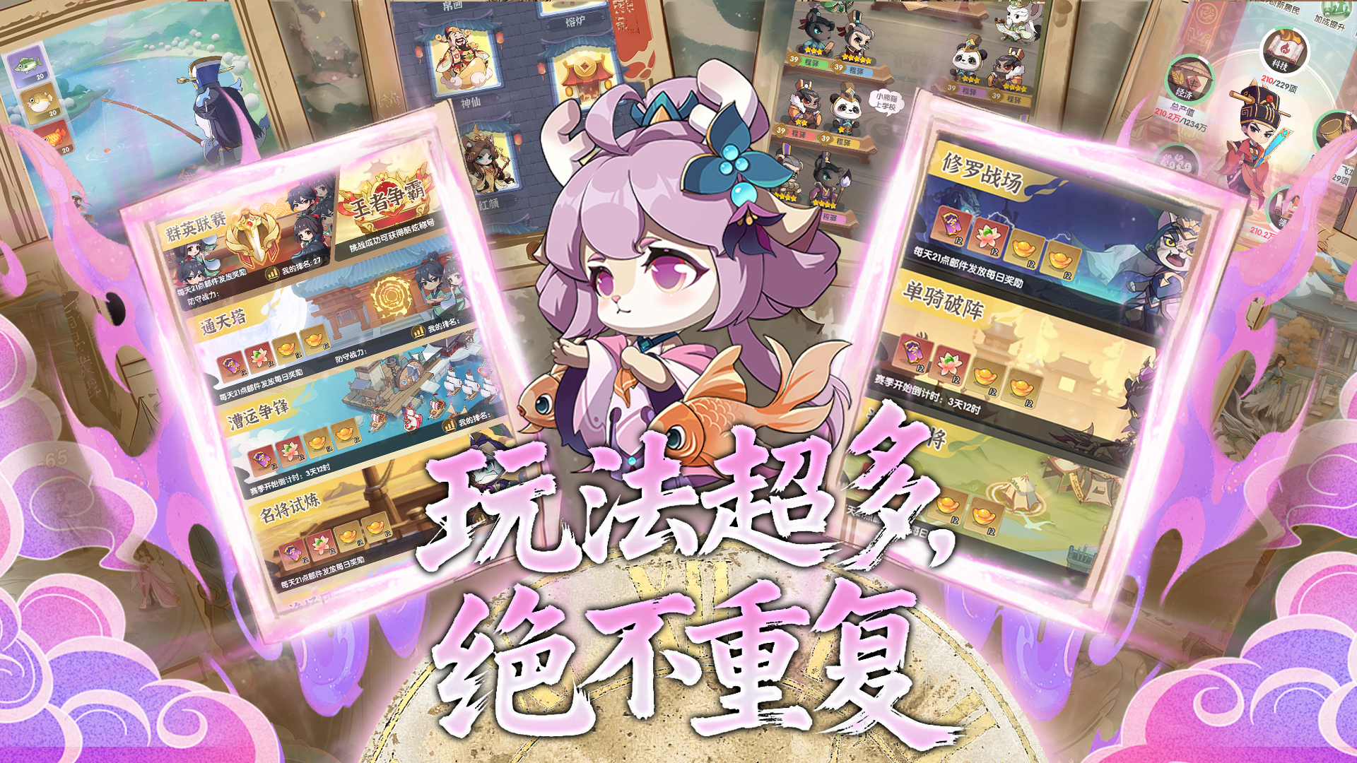 代号：物语游戏截图