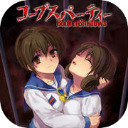 Corpse Party: Book of Shadowsicon