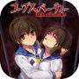 Corpse Party: Book of Shadowsicon