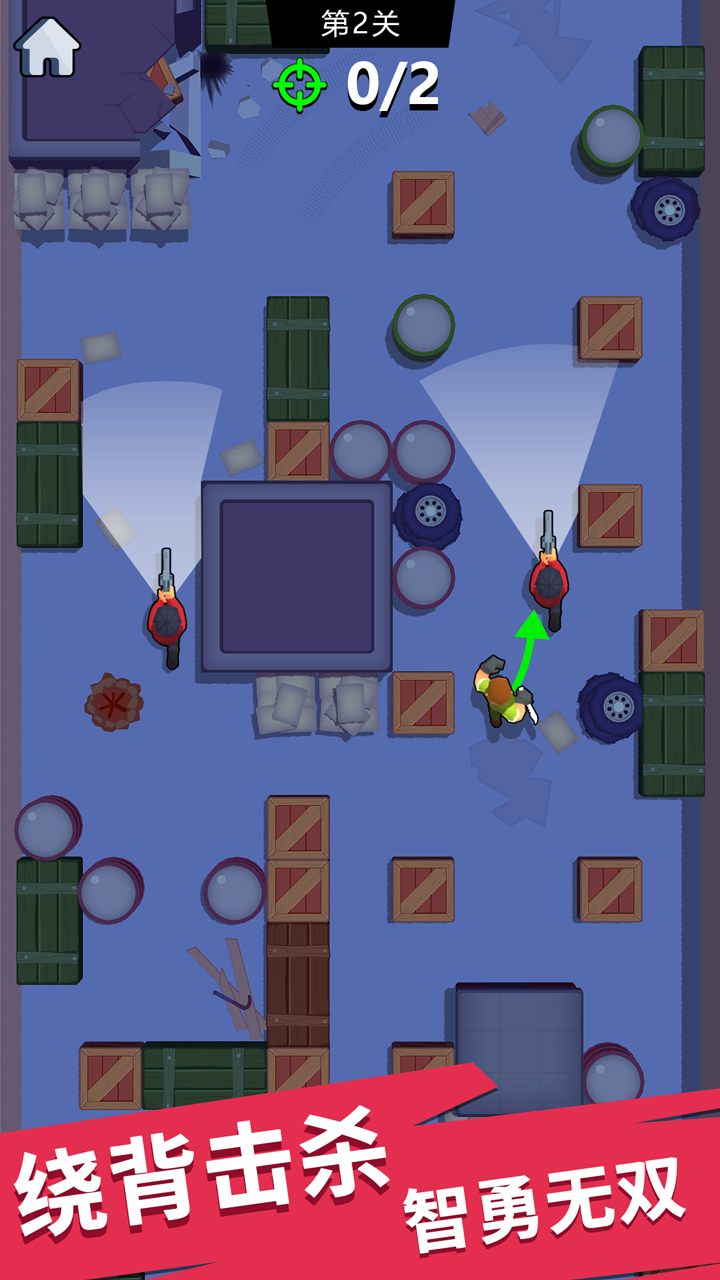 绝地刺客游戏截图