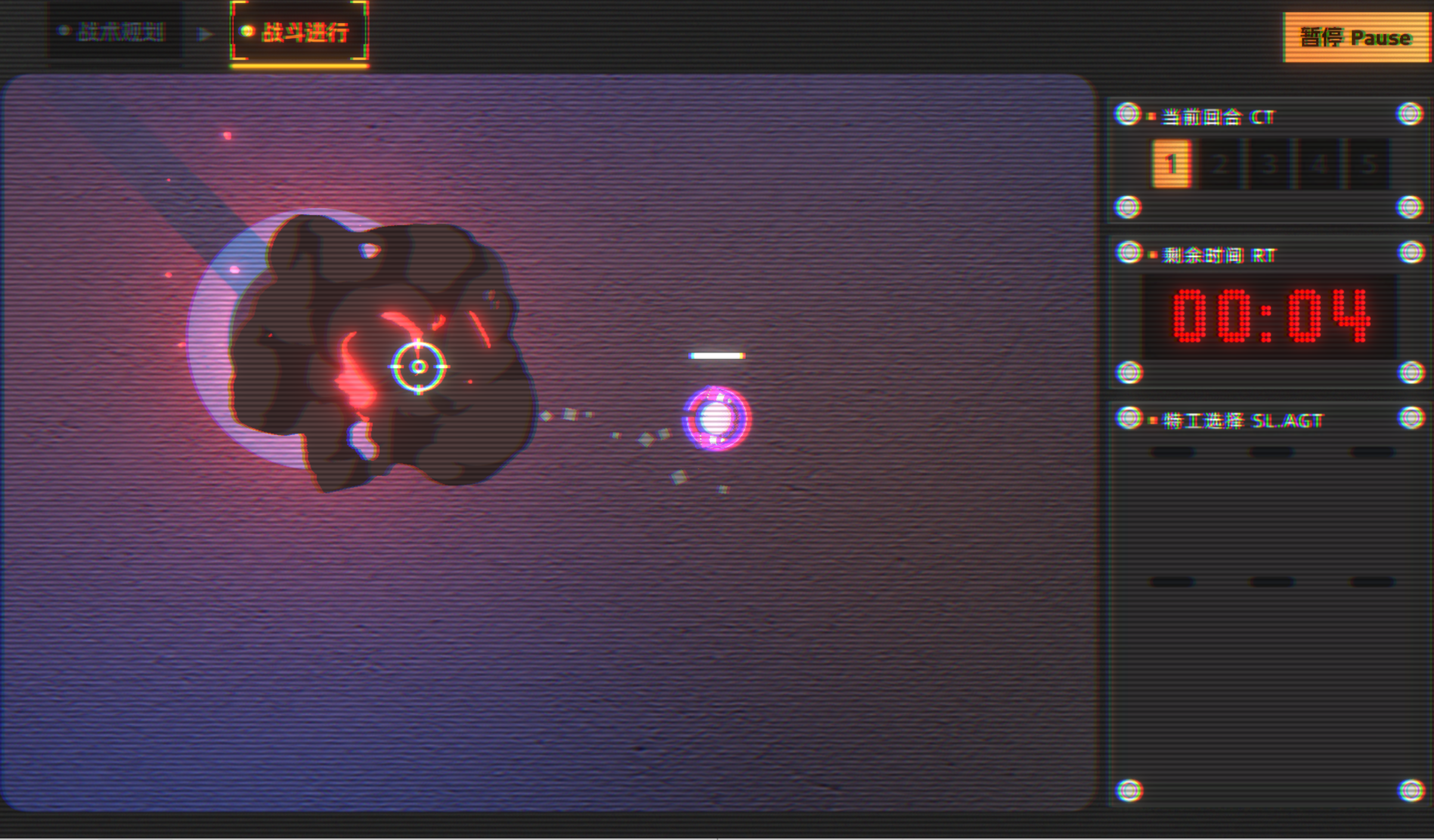 悖论之桥游戏截图