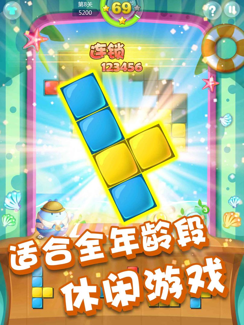 像素拼图游戏截图