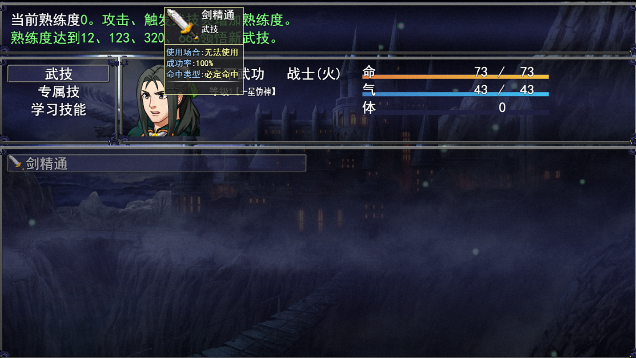 洪荒物语游戏截图