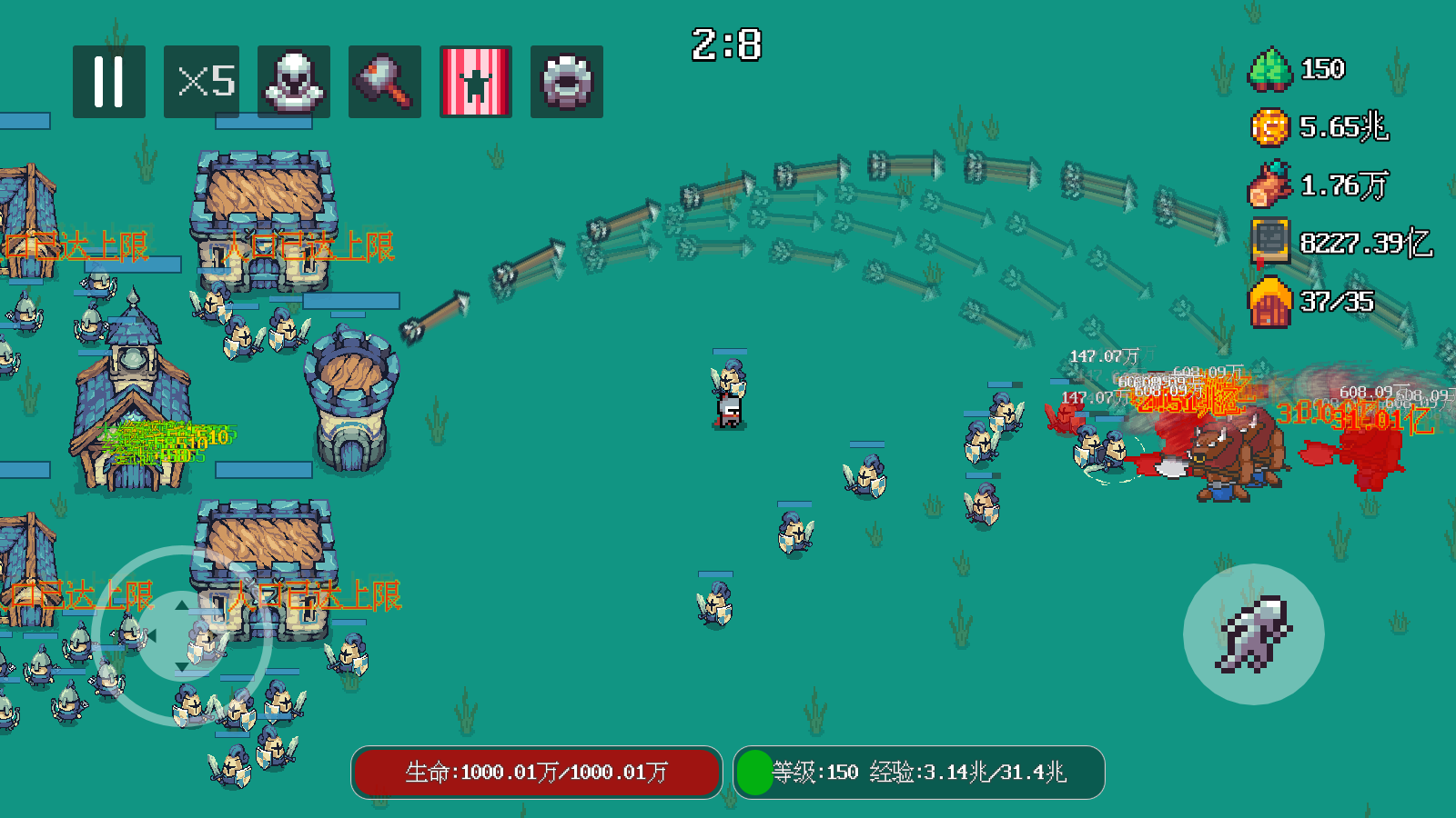 无尽肉鸽：炼魂游戏截图