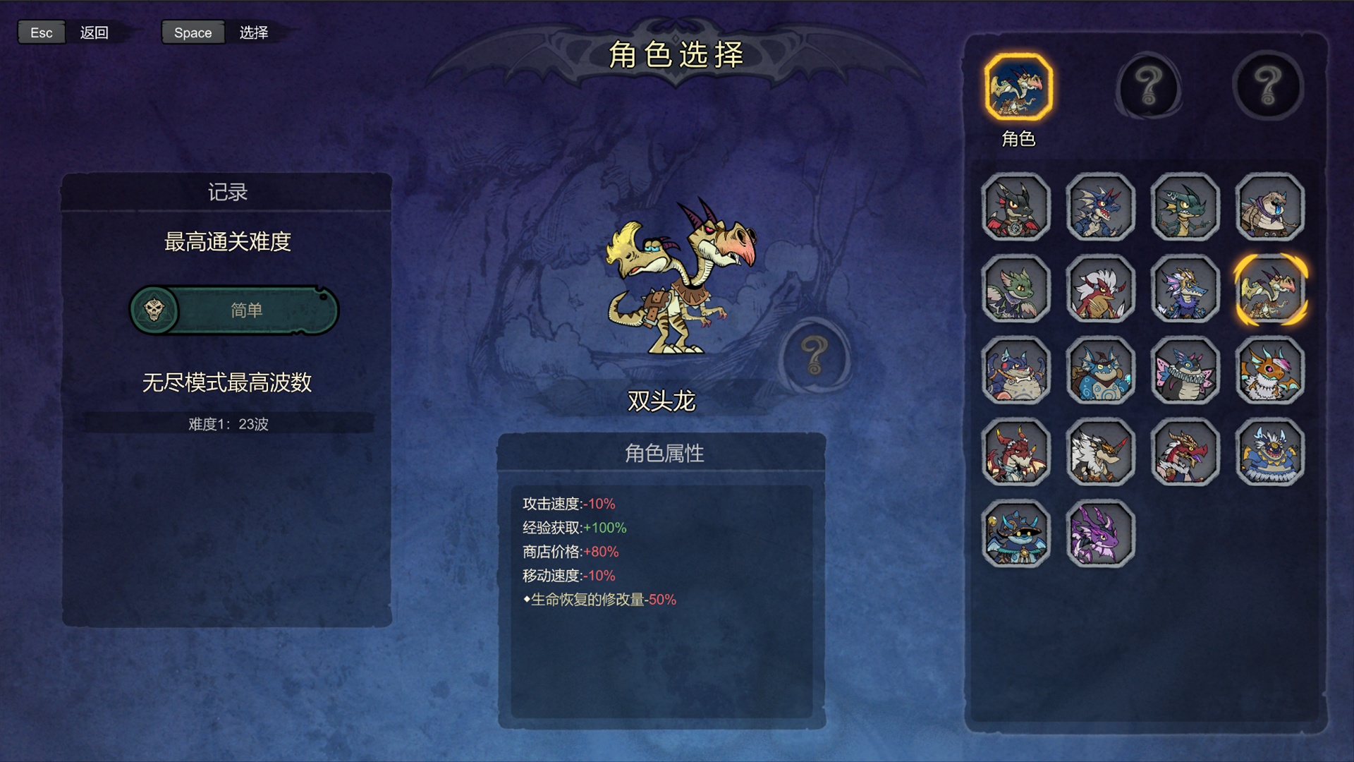 星渊龙契游戏截图