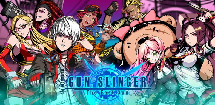 GunSlinger - The Fast Gun游戏截图