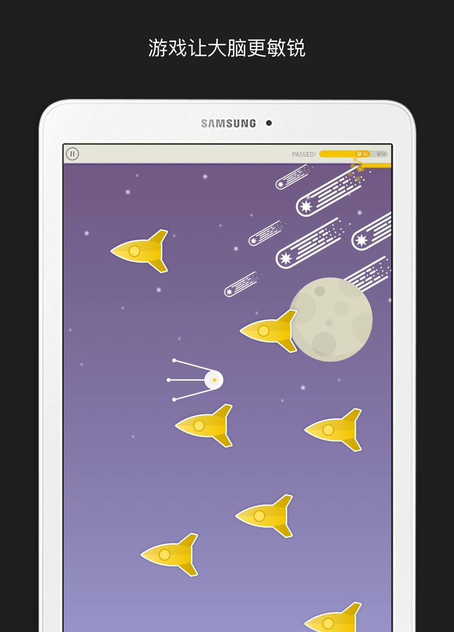 Memorado—大脑训练 & 冥想游戏，提升记忆力与正念游戏截图