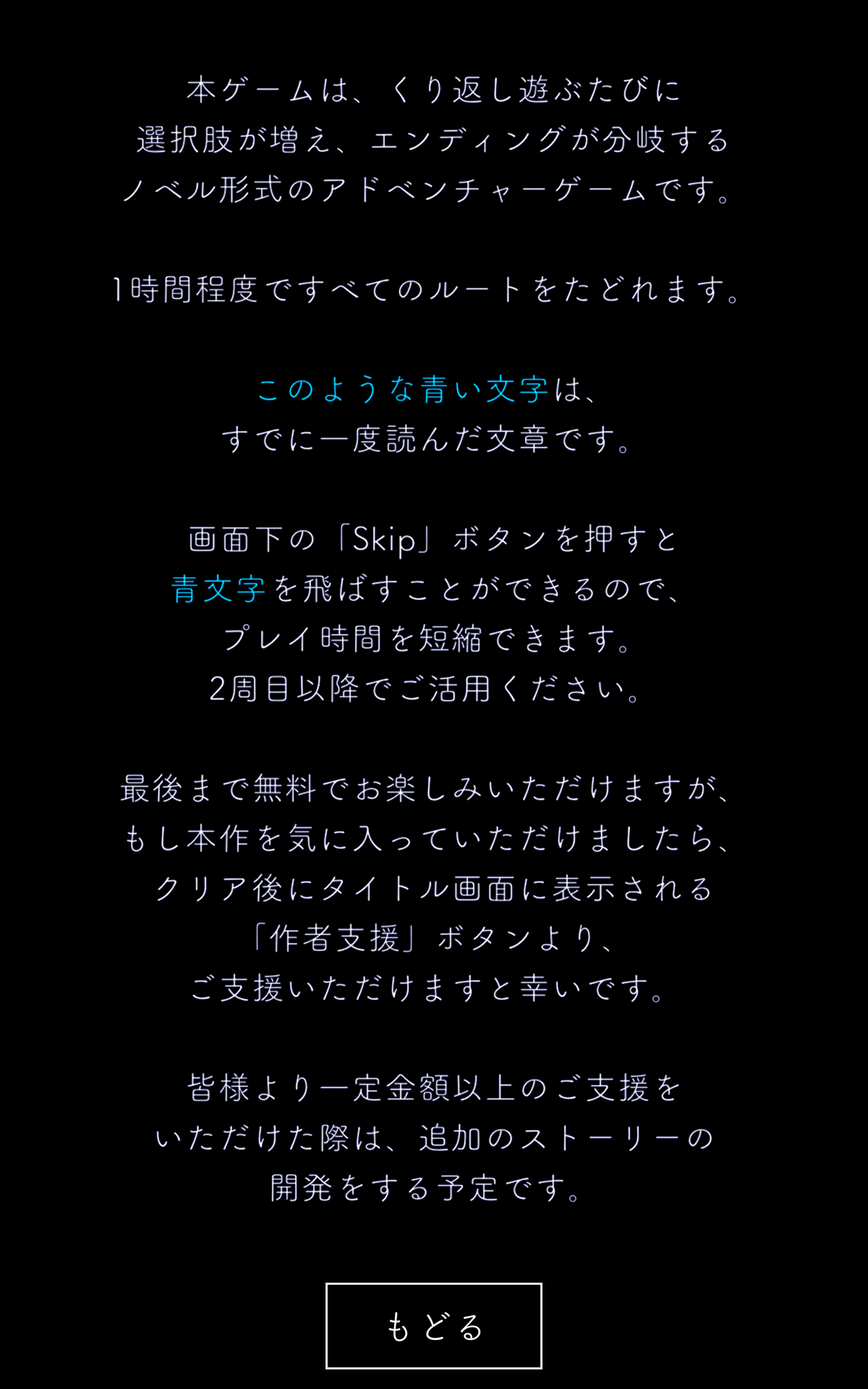 メビウスの心臓 Download Game Taptap