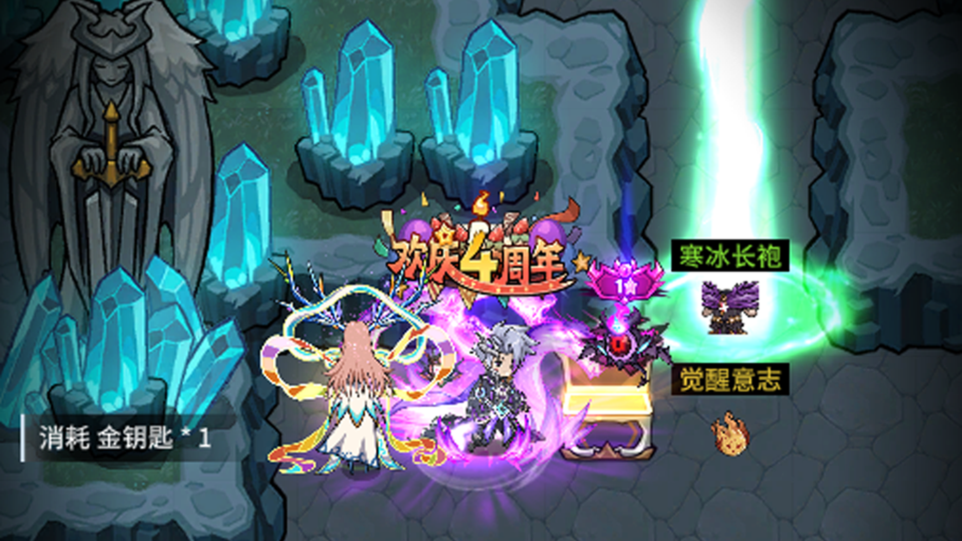 5.金钥匙宝箱产出调整