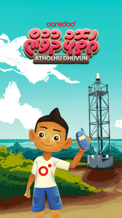 Atholhu Dhuvun游戏截图