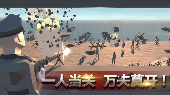 刺激求生战场二战绝地吃鸡游戏截图