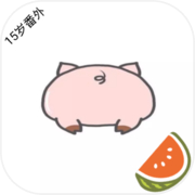 猪猪小红花icon