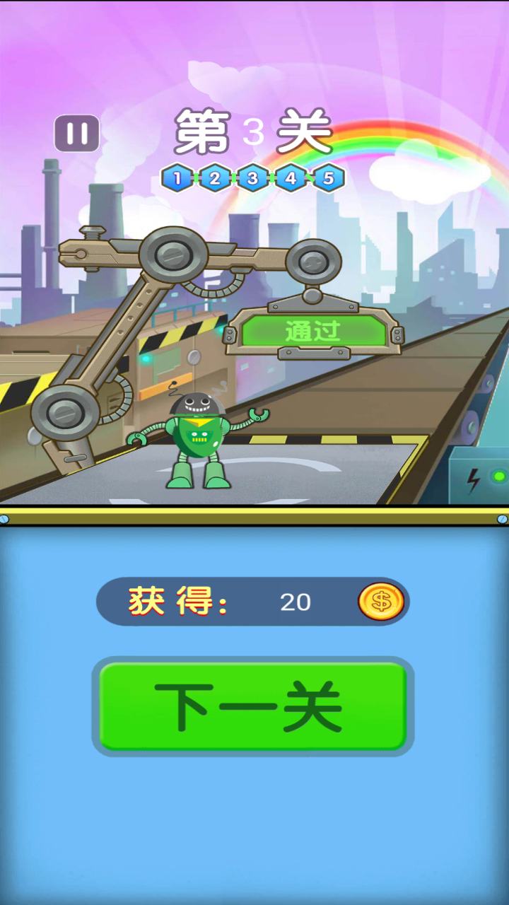 很久以前的宇宙游戏截图