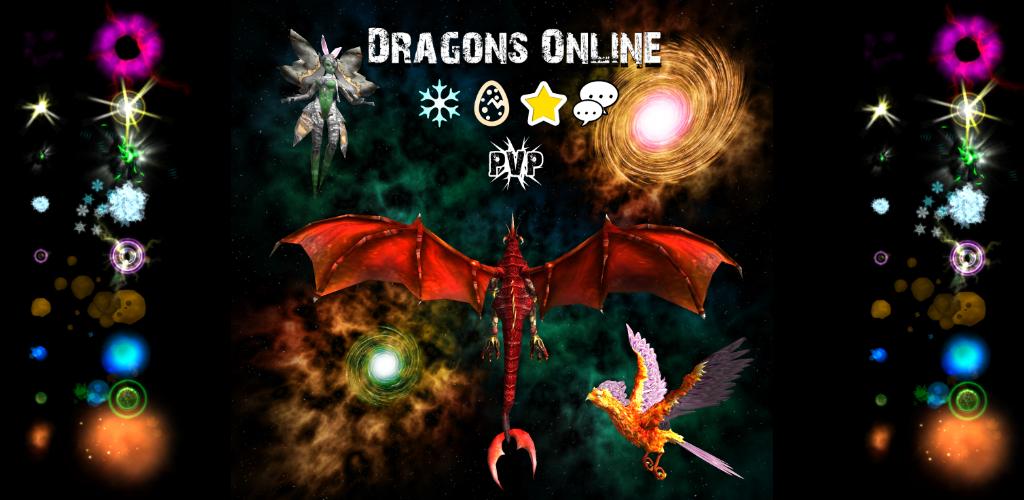 Dragons Online  3D Multiplayer游戏截图