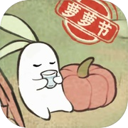 桃源深处有人家