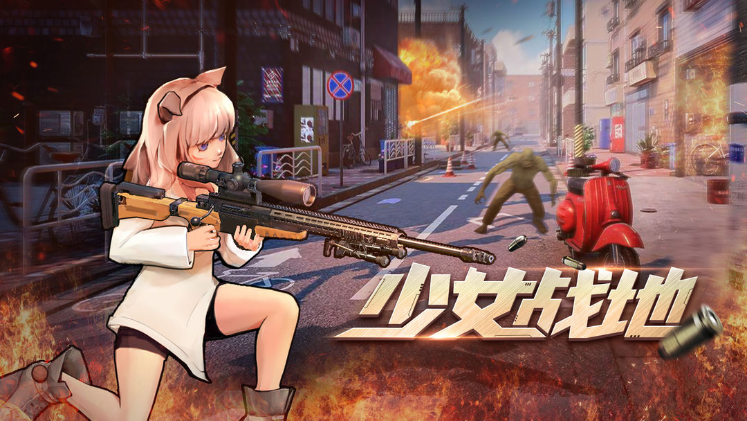 Bishojo Battlefield