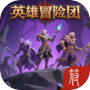 英雄冒险团icon