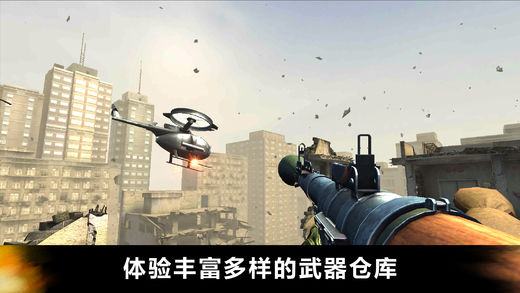 Screenshot of FZ9：时空飞梭