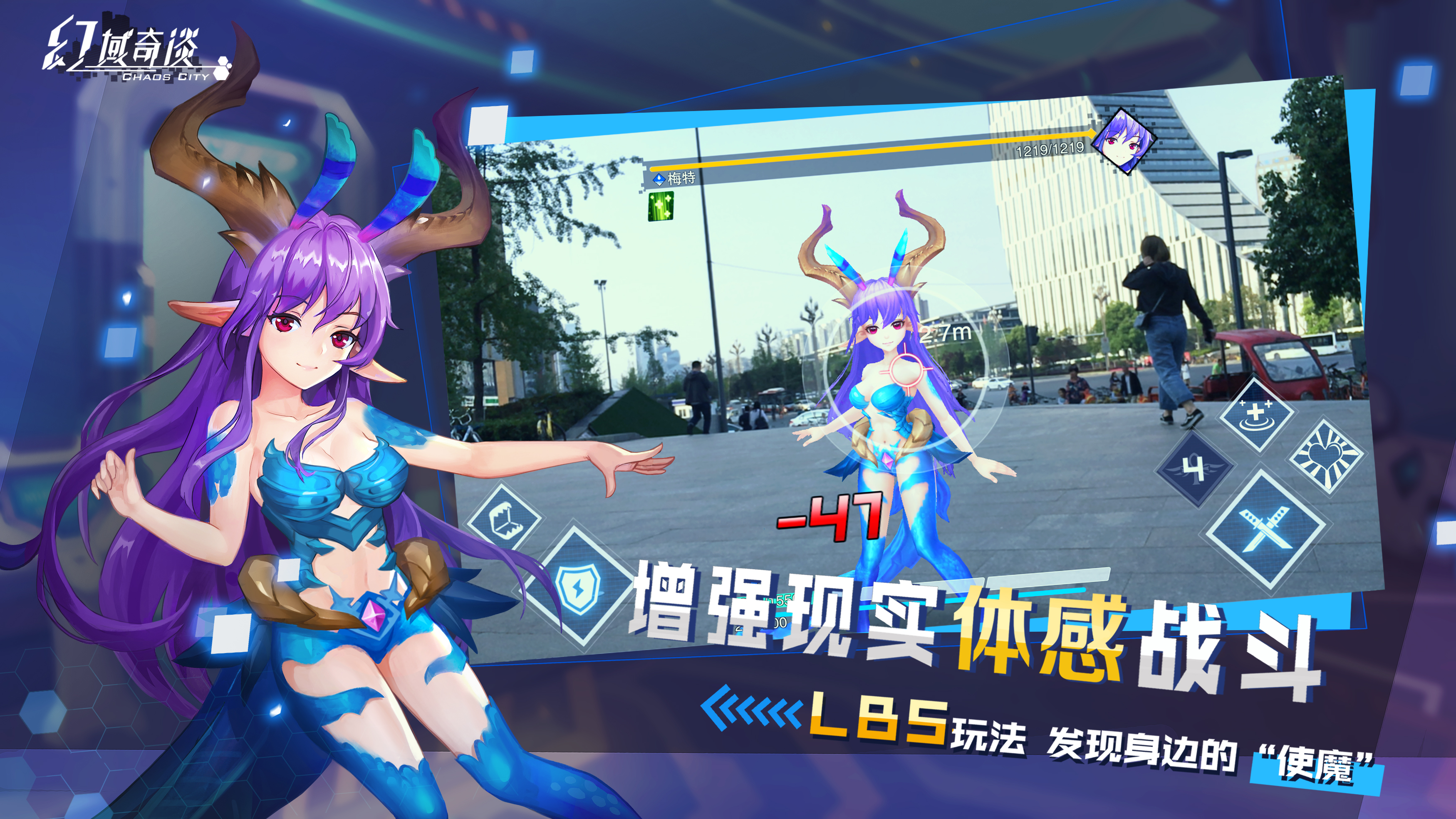 幻域奇谈游戏截图