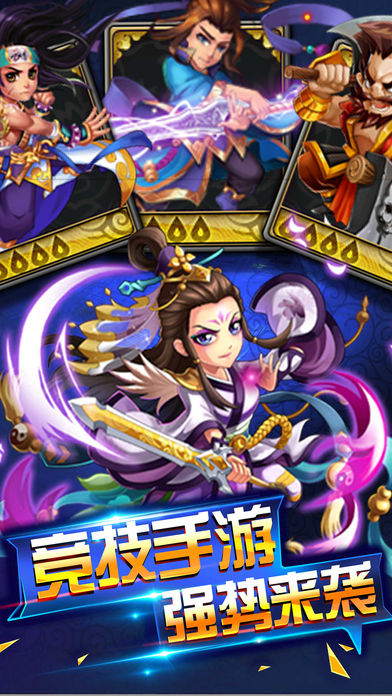 全民斗武侠ol卡牌:热血动作手游游戏游戏截图