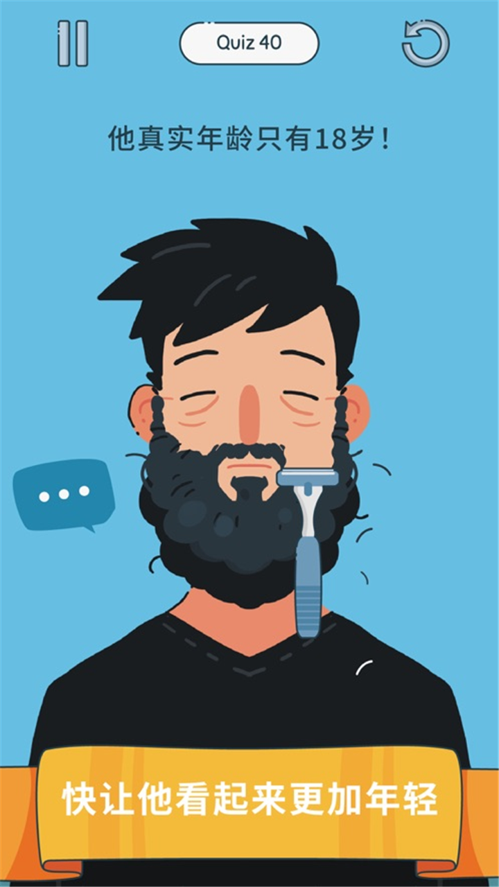 我脑子贼六游戏截图