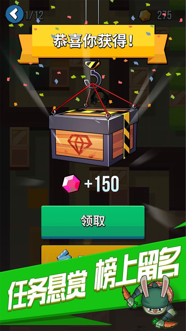 全民刺客游戏截图