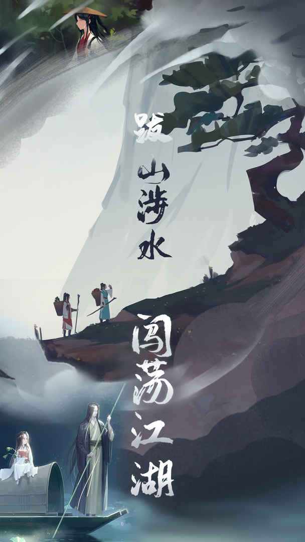 Screenshot of Leisure Jianghu