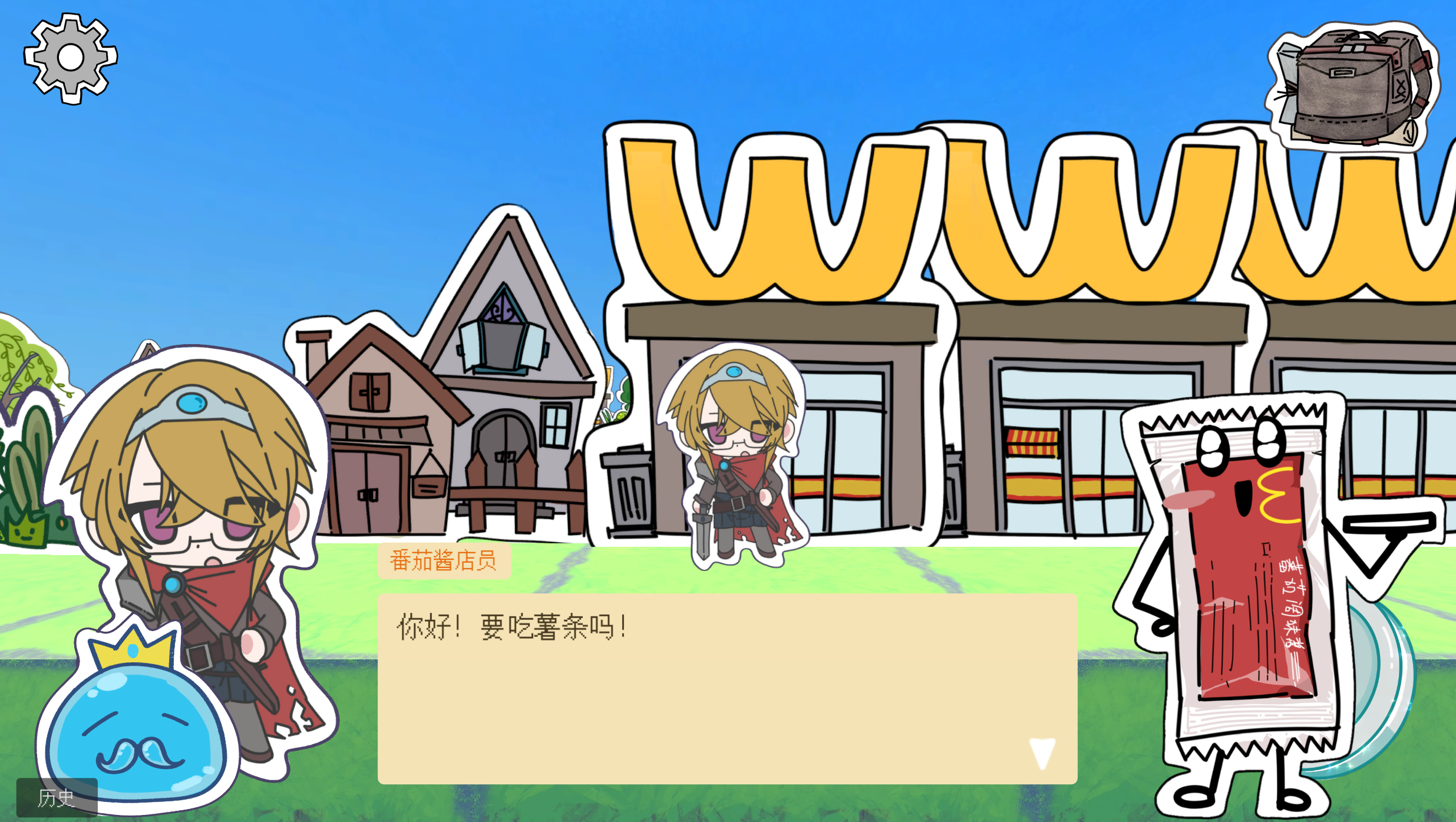 勇者历险记游戏截图