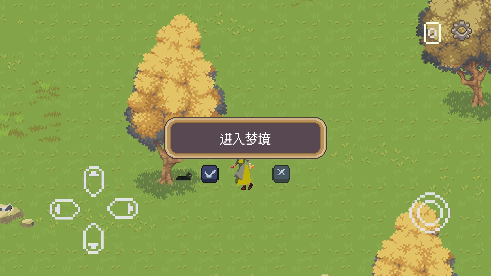 梦境拾光游戏截图