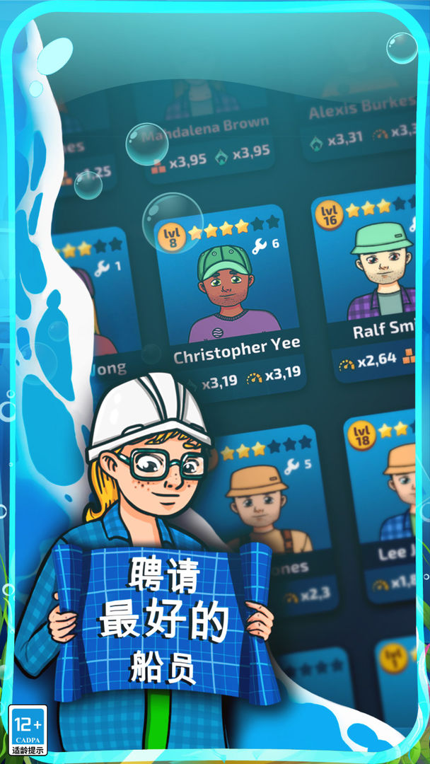 希望之光游戏截图