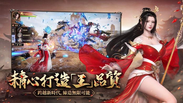 王者遠征游戏截图