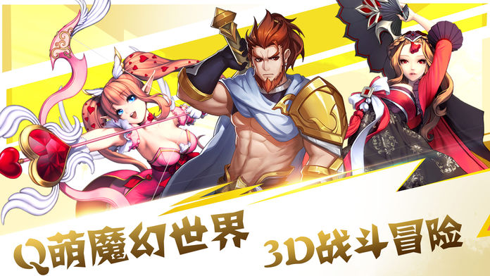 魔幻世纪-可变身的仙魔ARPG手游游戏截图