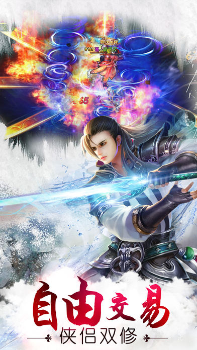 赤尸传-2017开年仙侠巨作，魔聚蜀山游戏截图