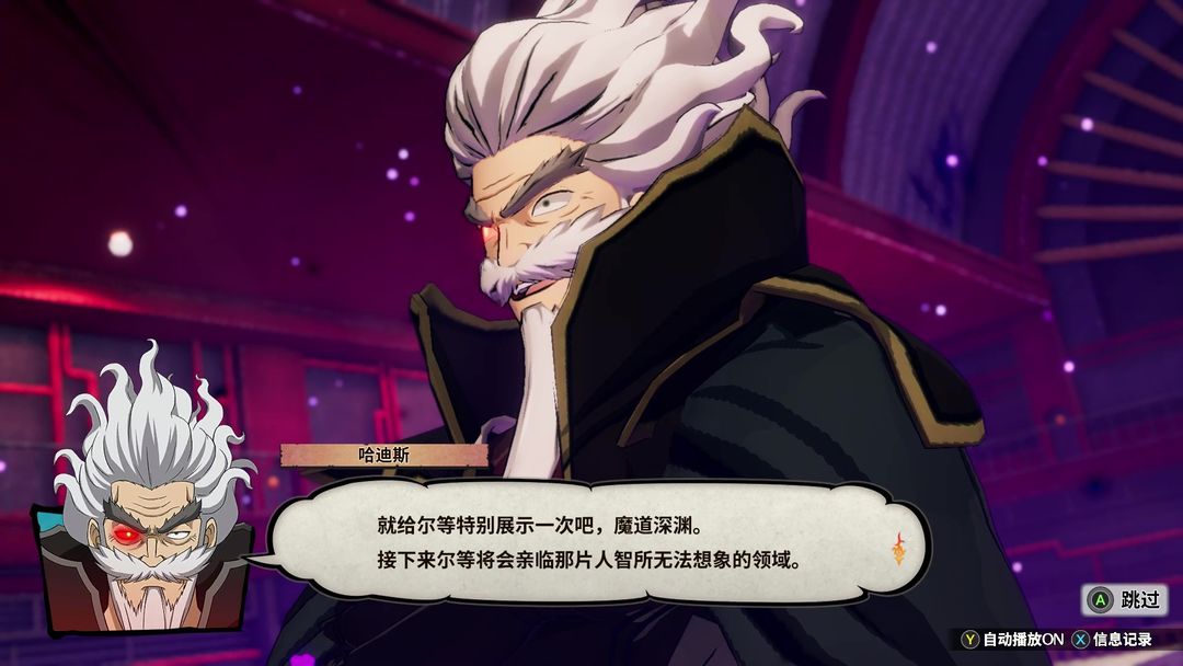 FAIRY TAIL游戏截图