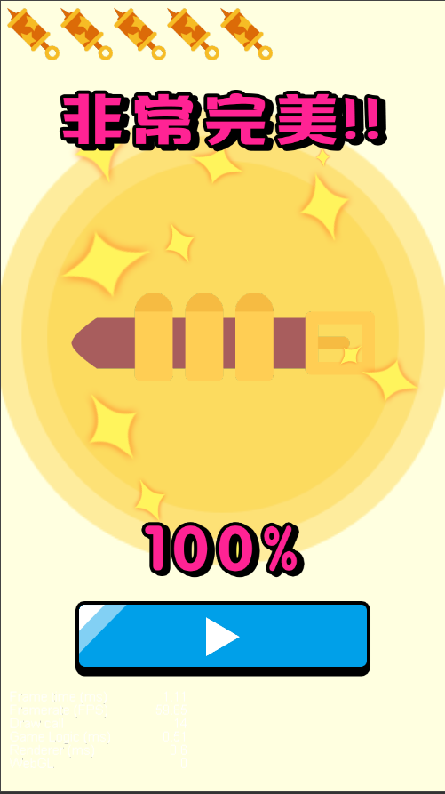 天天吹气球游戏截图