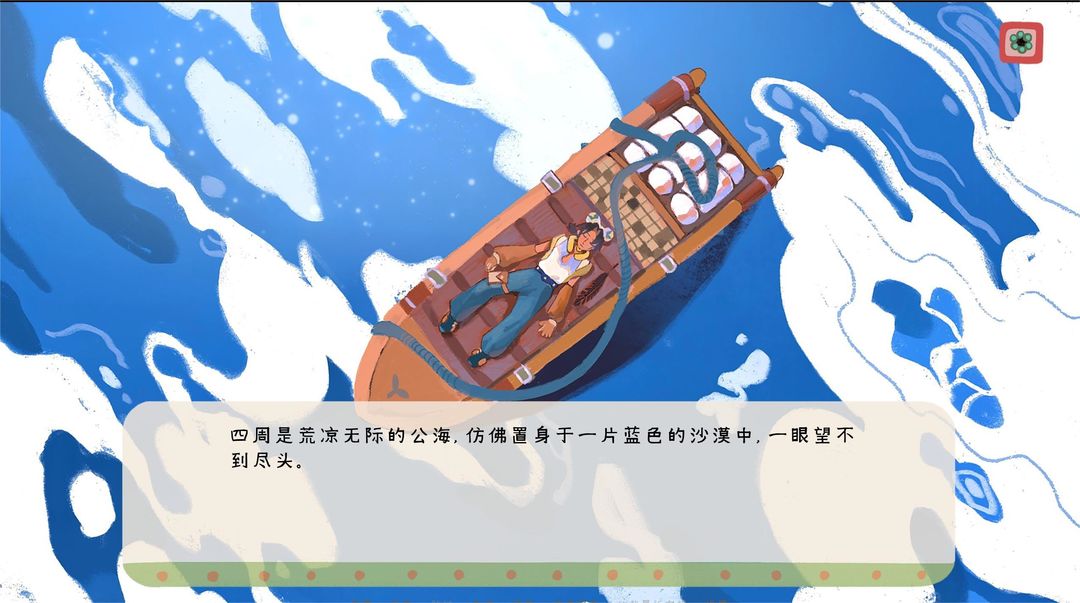 鸟之谜游戏截图