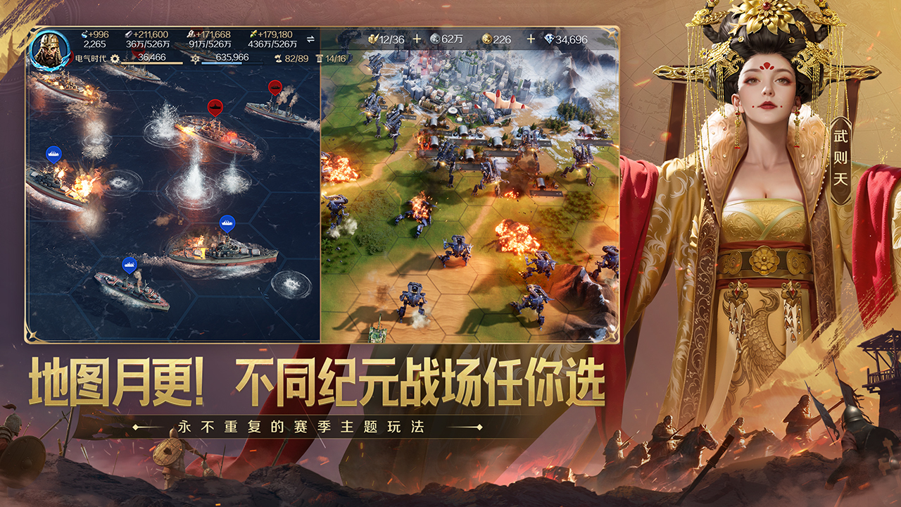 世界启元游戏截图