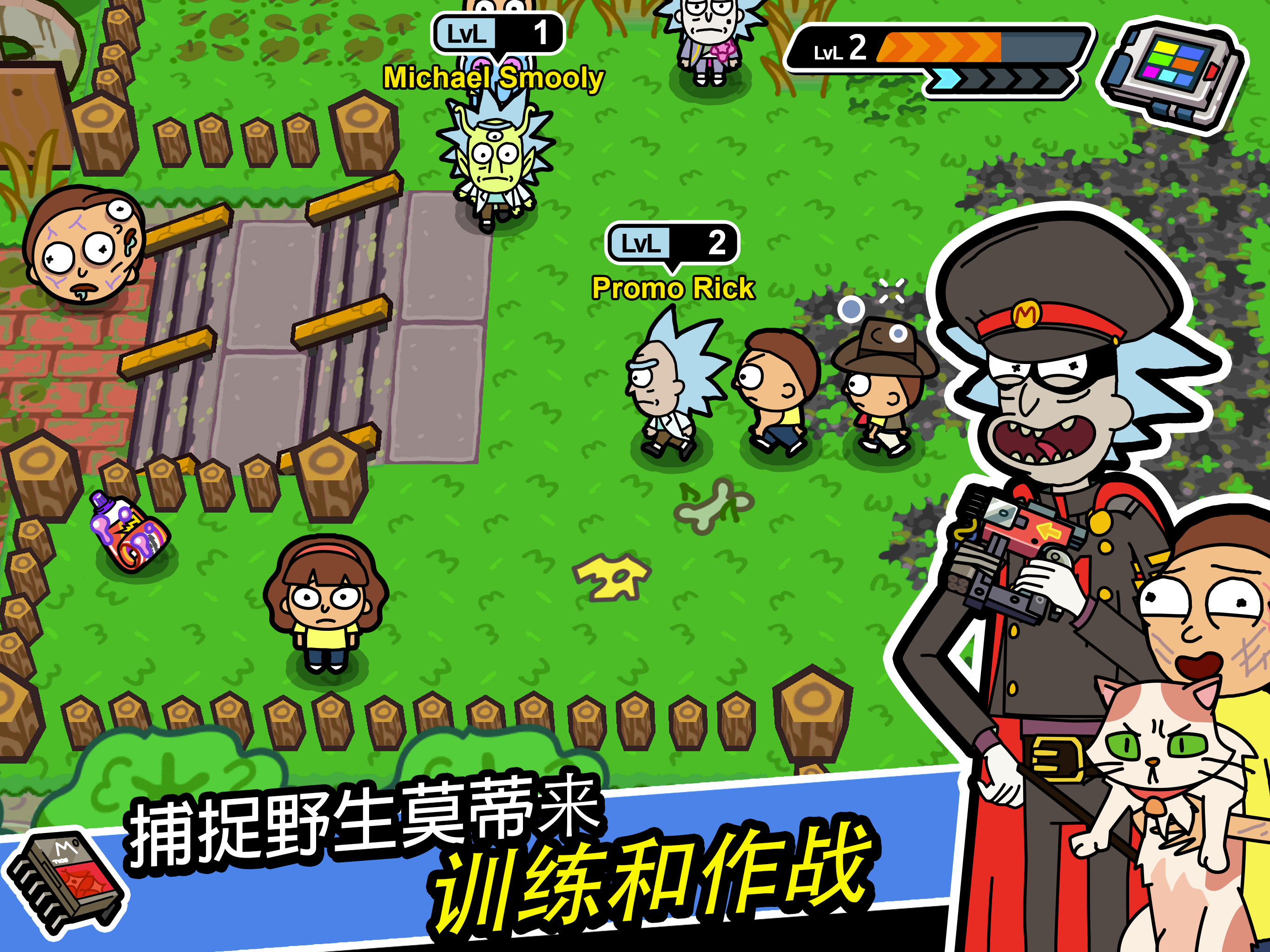 Pocket Mortys游戏截图