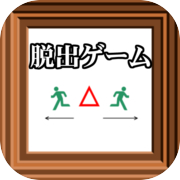 脱出ゲーム＆謎解き PLAIN ESCAPE #3