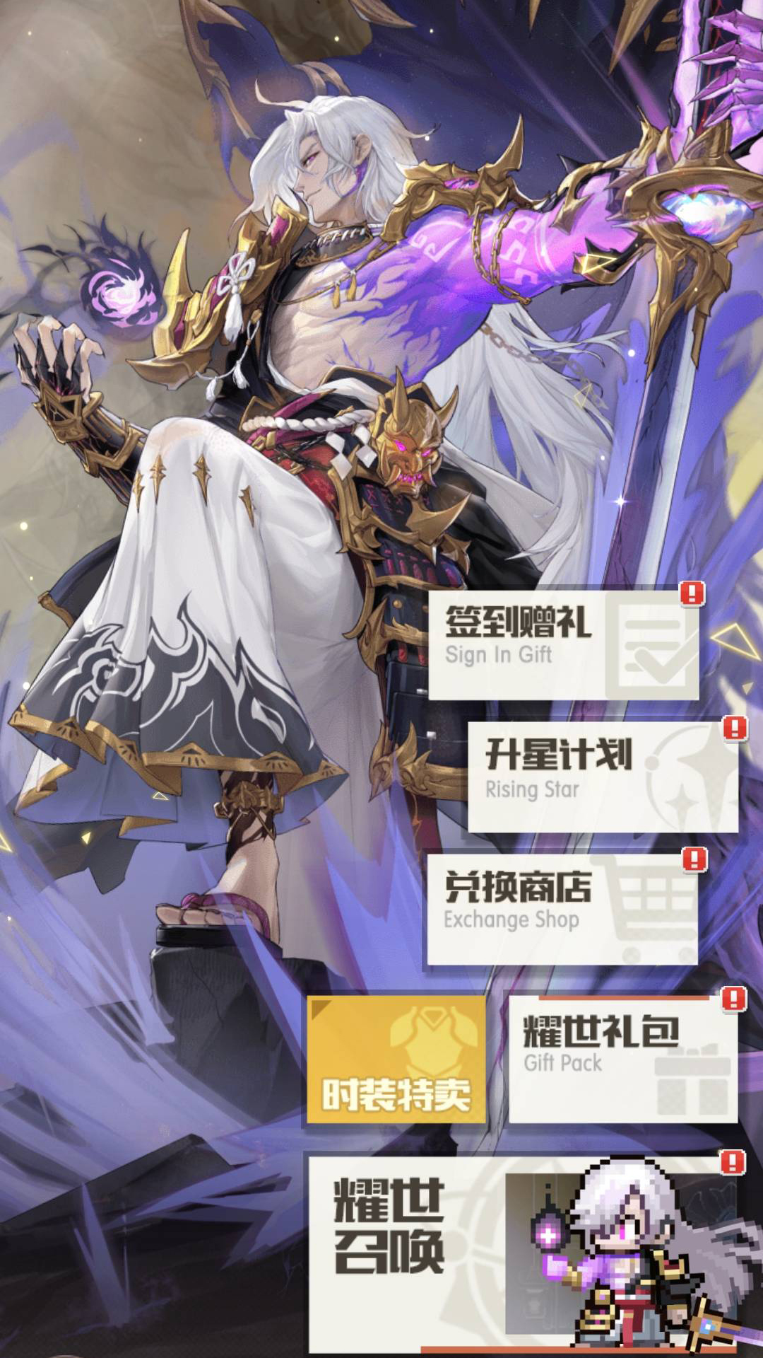 「魔·陈」召唤开启
