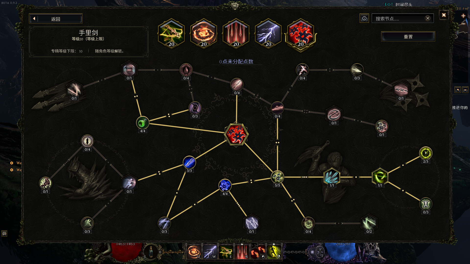 最后纪元游戏截图