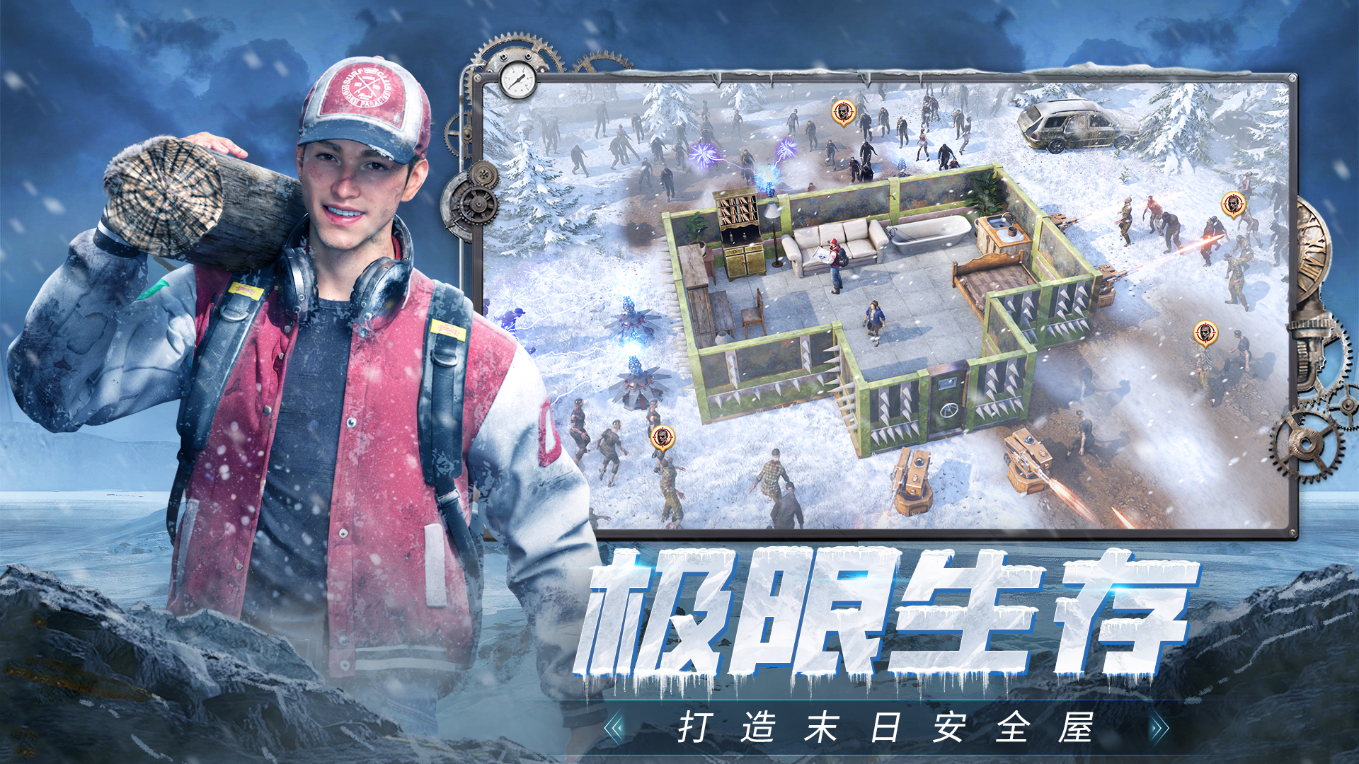 荒野迷城游戏截图