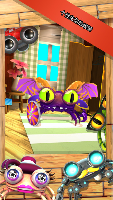 螃蟹先生2游戏截图