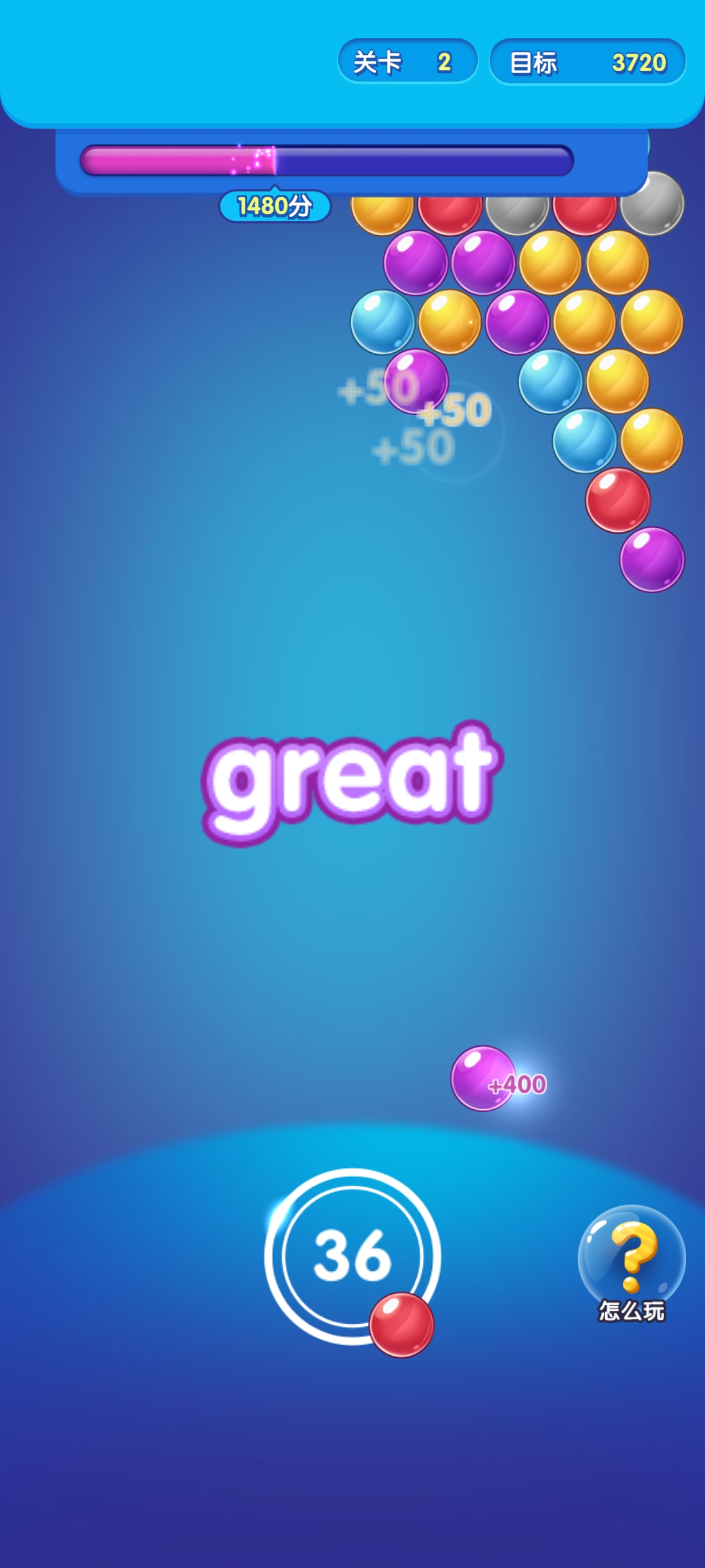 泡泡龙赚赚赚游戏截图