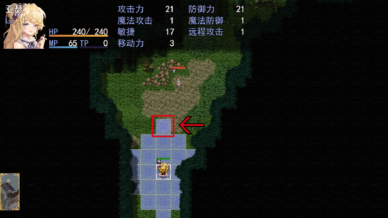 圣杯战棋游戏截图