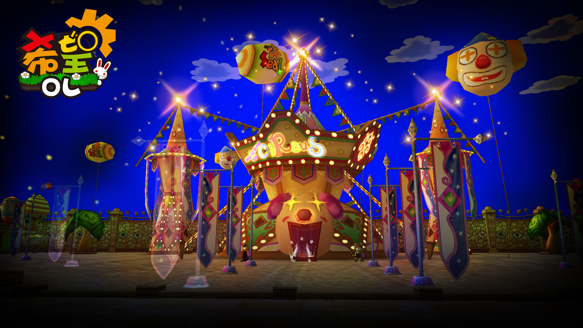 希望OL游戏截图